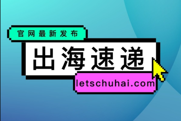 宅男一区
